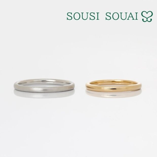 【Gran‐D(グランディー)】【シンプル】【細身】【愛されデザイン】《SOUSI SOUAI》～やすらぎ～　(SS1002)