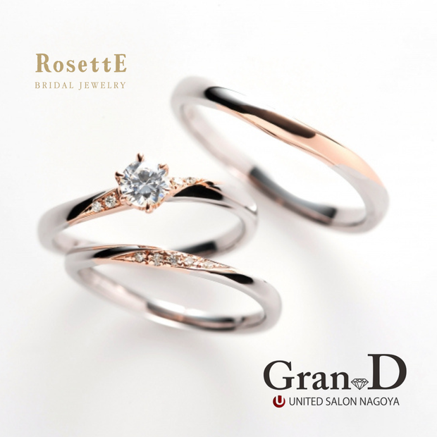 【Gran‐D(グランディー)】【定番&times;個性】お洒落なコンビ＆ウェーブ《RosettE》~魔法~
