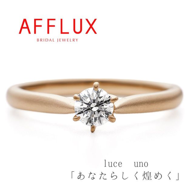 【Gran‐D(グランディー)】永久保証で生涯安心【シンプル】【即納可能】luce uno〈ルーチェウノ〉シンプルかつ着け心地◎輝き！全てが揃いサプライズにもぴったりな婚約指輪