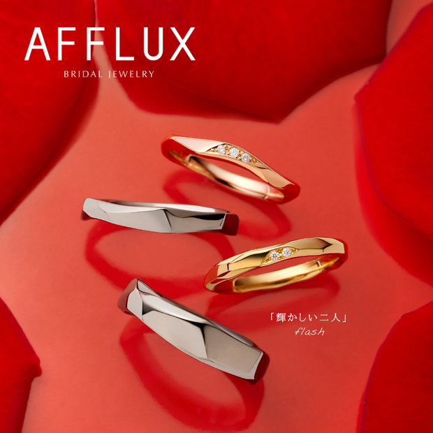【Gran‐D(グランディー)】永久保証で生涯安心【個性的】【カジュアル】【選べる】《AFFLUX》flash〈フラッシュ〉素材・幅・ダイヤモンドなど、ふたりで選べるお揃いのゴールドリング！