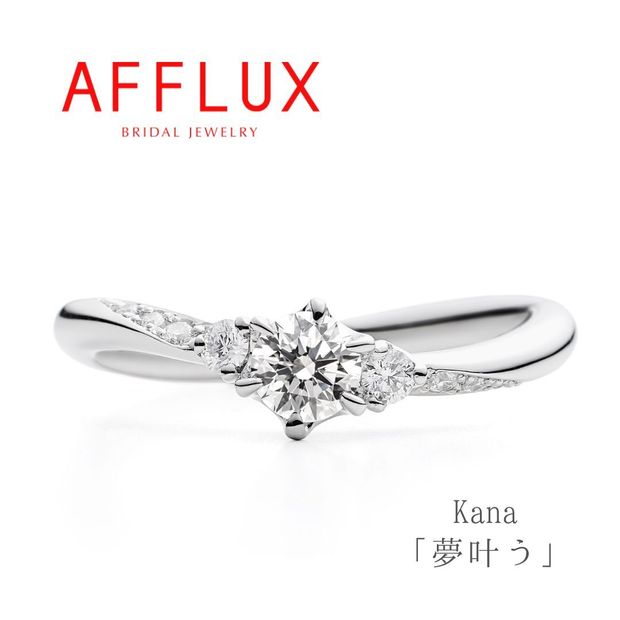 【Gran‐D(グランディー)】永久保証で生涯安心【美指】【エレガント】Kana〈カナ〉美指効果抜群の上品な繊細ウェーブライン◎