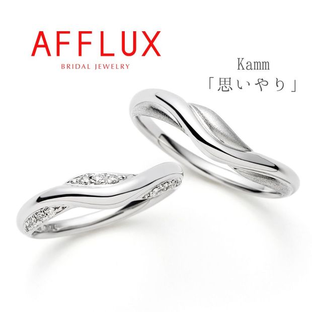 【Gran‐D(グランディー)】永久保証で生涯安心【華やか】【上品】【アシンメトリー】《AFFLUX》Kamm〈カム〉幅広い年代から人気の幅広フェミニンウェーブ♪