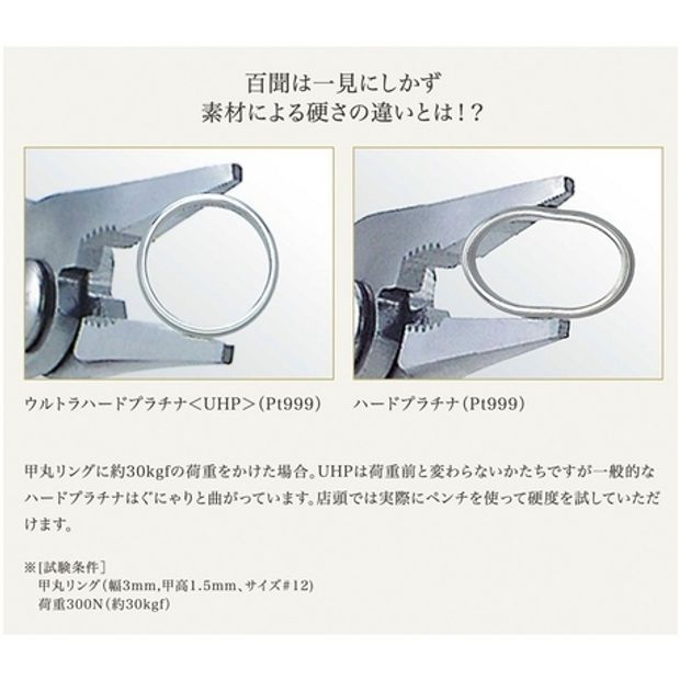 【hirai art gallery(ヒライアートギャラリー)】高純度プラチナ999を使用し繊細なデザイン【パイロットブライダル】