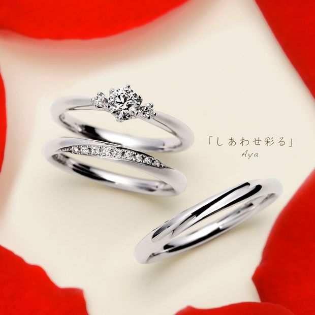 【LOVEST(ラヴェスト)】[ Aya ] アヤ　　ゆびわ言葉 (しあわせ彩る)