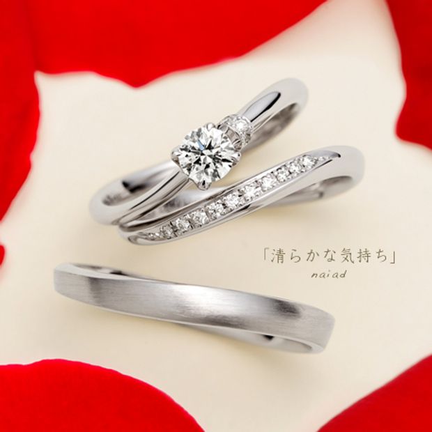 【LOVEST(ラヴェスト)】[ Naiad ] ナイアード 　ゆびわ言葉 (清らかな気持ち)