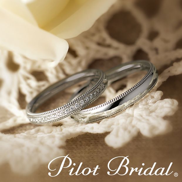【PILOT BRIDAL(パイロットブライダル)】【幸福】Happinessハピネス PBR001H・PBR001D