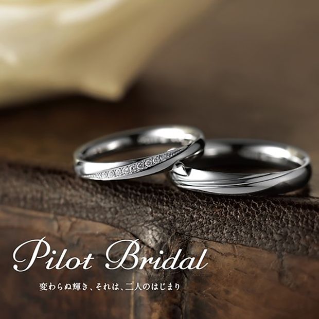 【PILOT BRIDAL(パイロットブライダル)】指通りの滑らかさを追求し、かつ傷つきにくい硬度のあるプラチナでつくった結婚指輪【Promise～プロミス】