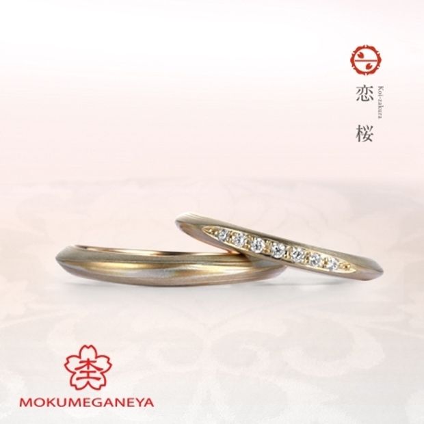 【BROOCH(ブローチ)】【杢目金屋】シンプルな細身のフォルムに施されたダイヤモンドが、華やかな【恋桜】