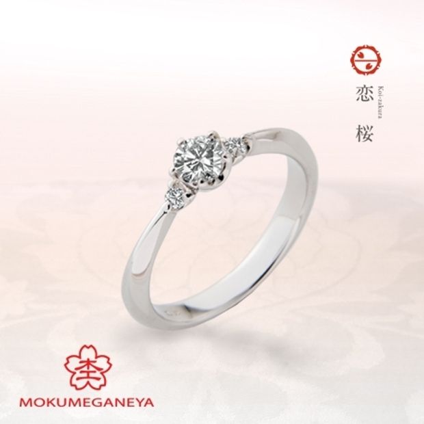 【BROOCH(ブローチ)】【杢目金屋】細身のフォルムにダイヤの輝きが映えるプラチナエンゲージ【恋桜】
