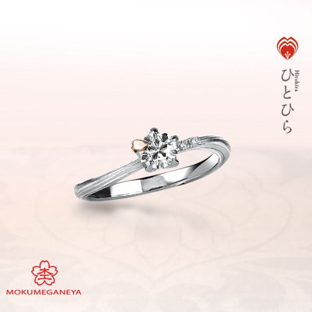 【BROOCH(ブローチ)】【杢目金屋】ピンク色の桜の花びらが「さくらダイヤ」に舞い降りる