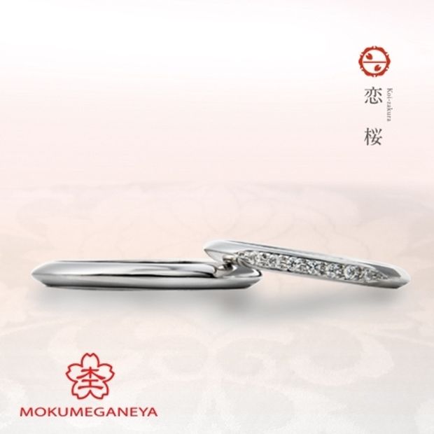 【BROOCH(ブローチ)】【杢目金屋】シンプルな細身のフォルムにダイヤが華やかなプラチナエンゲージ【恋桜】