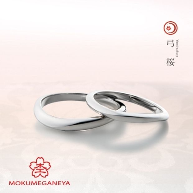 【BROOCH(ブローチ)】【杢目金屋】日本の美が息づいた、洗練されたプラチナ結婚指輪【弓桜】