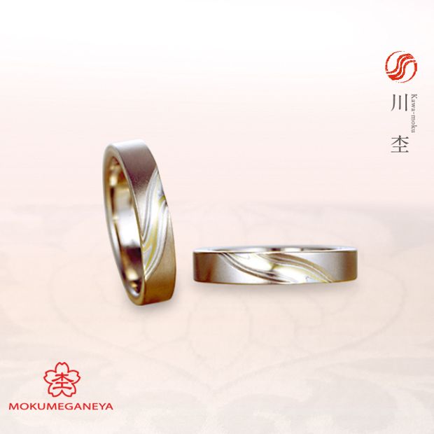 【BROOCH(ブローチ)】【杢目金屋】川の流れをイメージした緩やかな彫りが美しい【川杢】