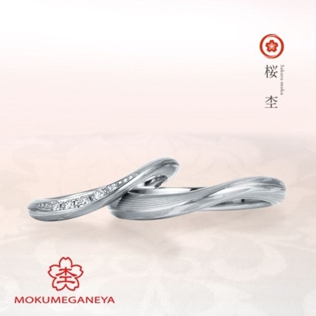 【BROOCH(ブローチ)】【杢目金屋】しなやかなラインにメレダイヤが輝く【桜杢】