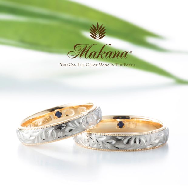 【一真堂】レイヤータイプ(マカナデザイン)