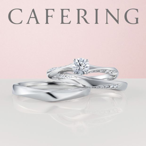 【アイアイイスズ ブライダル】【カフェリング】ノエルブラン