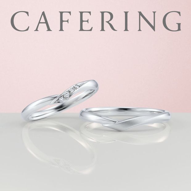 【アイアイイスズ ブライダル】【カフェリング】シェリ