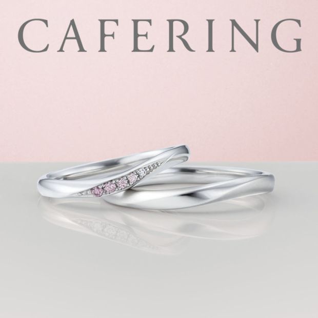 【アイアイイスズ ブライダル】【カフェリング】ローブドゥマリエ