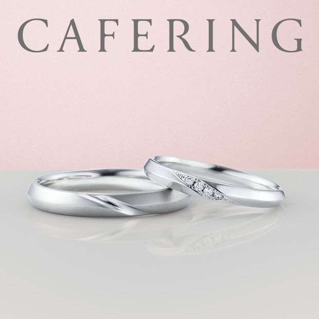 【アイアイイスズ ブライダル】【カフェリング】リュミエール