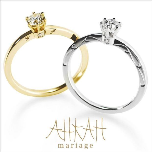【アイアイイスズ ブライダル】【アーカー】ルミエラソリテールリング