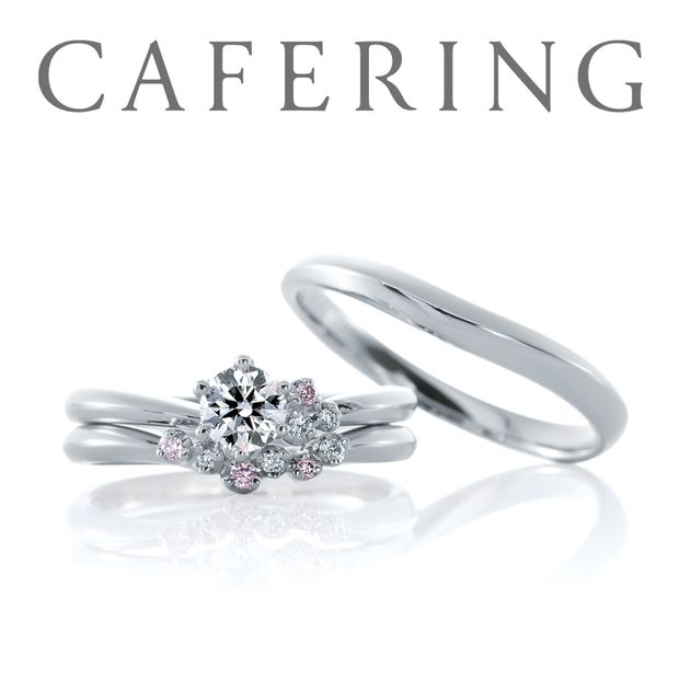 【アイアイイスズ ブライダル】【カフェリング】ジャルダンドゥロゼ