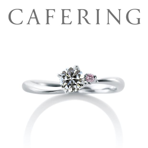 【アイアイイスズ ブライダル】【カフェリング】ローズヒップ 