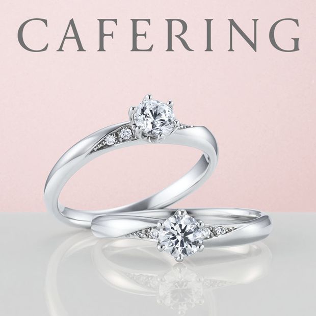 【アイアイイスズ ブライダル】【カフェリング】プラージュ