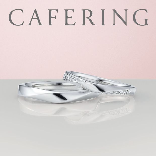 【アイアイイスズ ブライダル】【カフェリング】ノエル