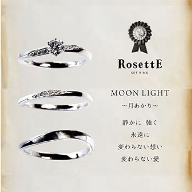 【アイアイイスズ ブライダル】【ロゼット】 MOON LIGHT [月あかり]