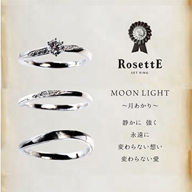 【アイアイイスズ ブライダル】【ロゼット】 MOON LIGHT [月あかり]