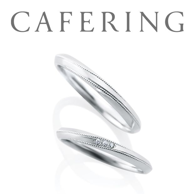 【アイアイイスズ ブライダル】【カフェリング】テ・オ・レ