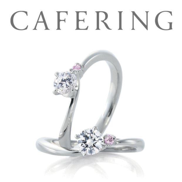 【アイアイイスズ ブライダル】【カフェリング】ローズヒップ 