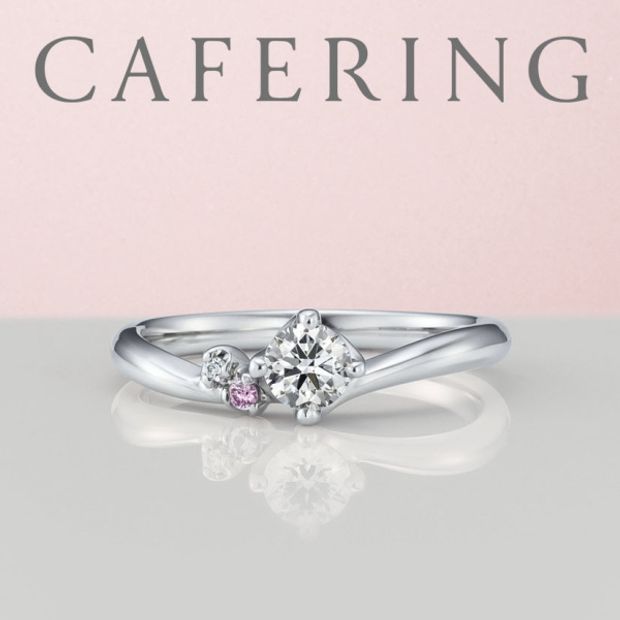 【アイアイイスズ ブライダル】【カフェリング】ローブドゥマリエ 