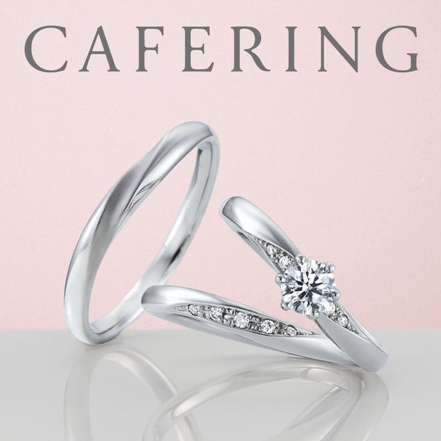 【アイアイイスズ ブライダル】【カフェリング】プラージュ