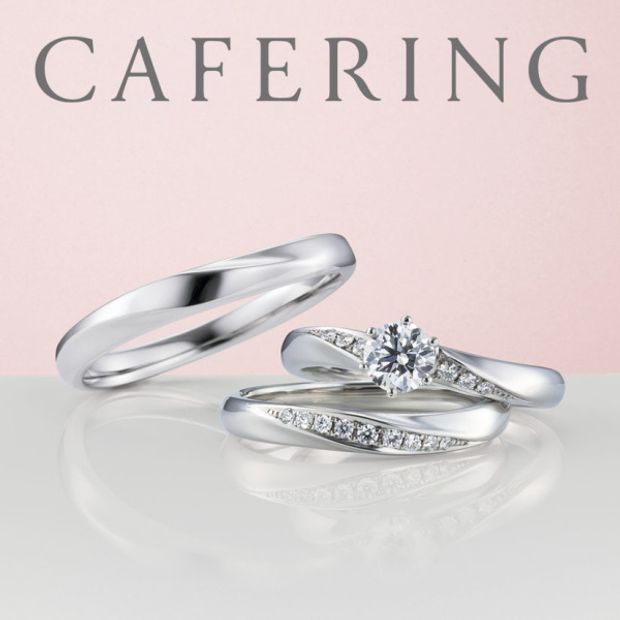 【アイアイイスズ ブライダル】【カフェリング】ウイ 