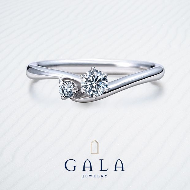 【GALA JEWELRY(ガラジュエリー)】【GALA】女性らしい柔らかいラインが魅力的な、ロマンティックデザイン★
