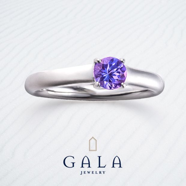 【GALA JEWELRY(ガラジュエリー)】【GALA】唯一無二の青紫。タンザナイトの婚約指輪。シンプルさが美しさを際立たせるデザイン