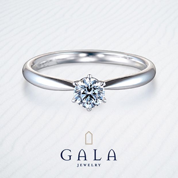 【GALA JEWELRY(ガラジュエリー)】【GALA】ダイヤモンドの輝きを堪能♪クラシカルなエンゲージリング＊