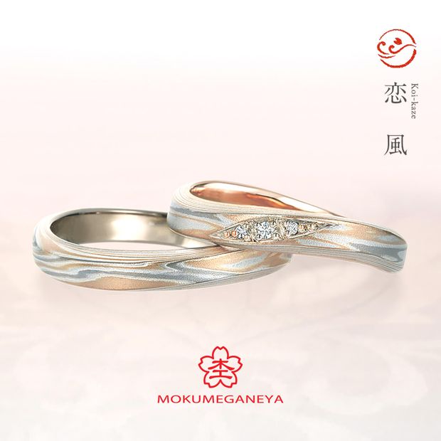 【VANillA(ヴァニラ)】【 結婚指輪 】 恋風