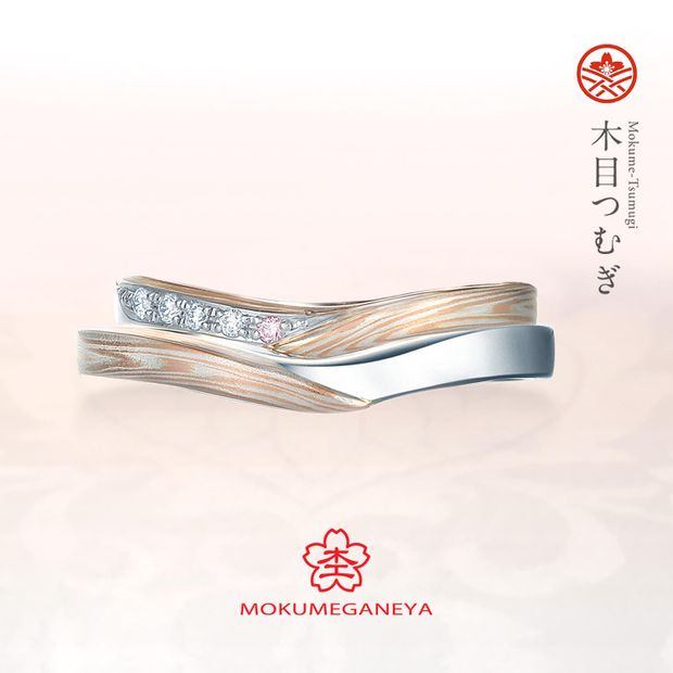 【VANillA(ヴァニラ)】【 結婚指輪 】 木目つむぎ