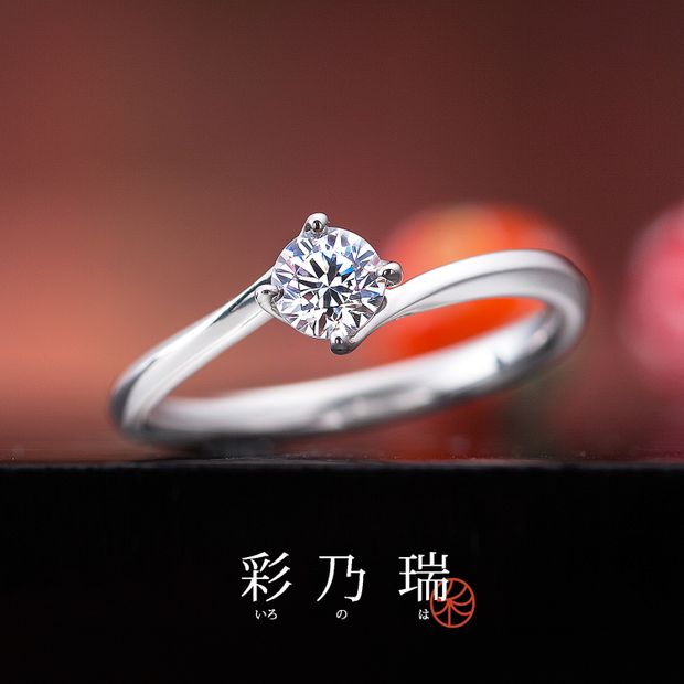 【VANillA(ヴァニラ)】【 婚約指輪 】 綾なす心