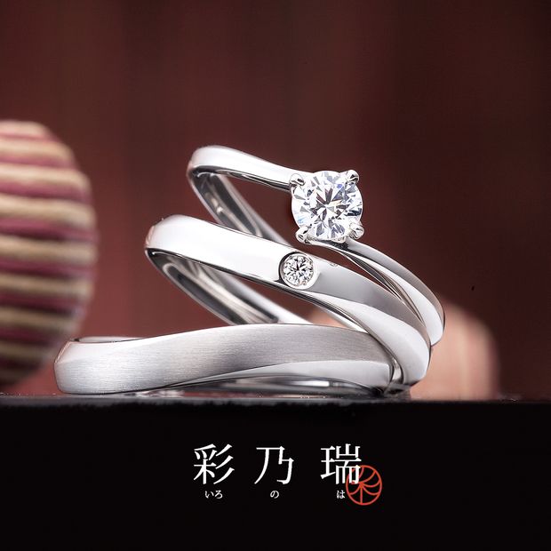 【VANillA(ヴァニラ)】【 婚約指輪 】 綾なす心