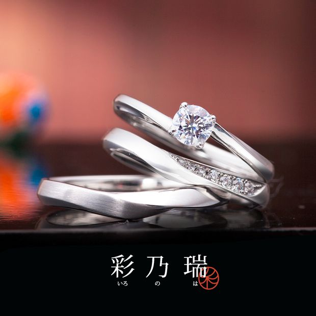 【VANillA(ヴァニラ)】【 結婚指輪 】 和音の重ね