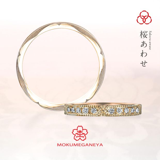 【VANillA(ヴァニラ)】【 結婚指輪 】 桜あわせ