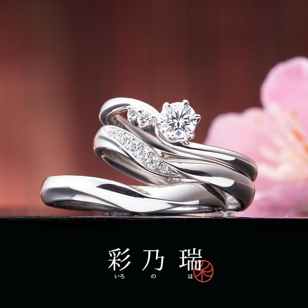 【VANillA(ヴァニラ)】【 婚約指輪 】 幸せの空模様