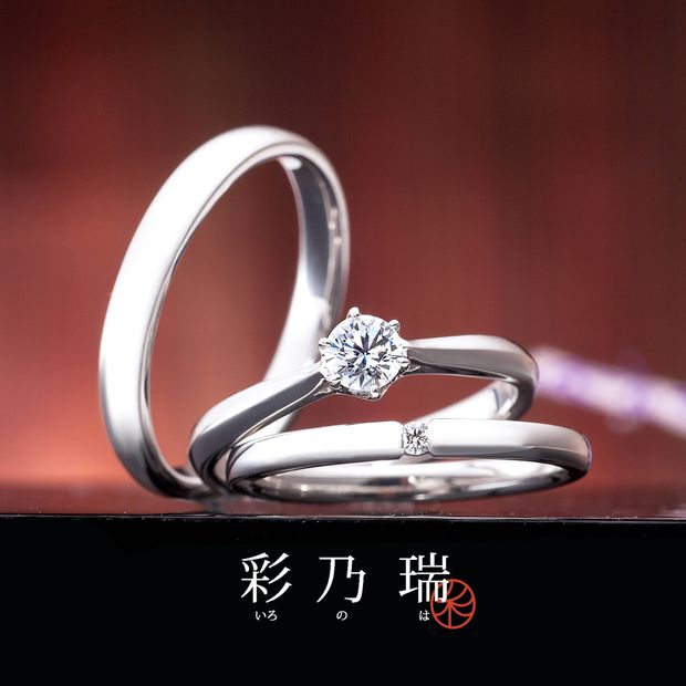 【VANillA(ヴァニラ)】【 婚約指輪 】 永遠の恋文