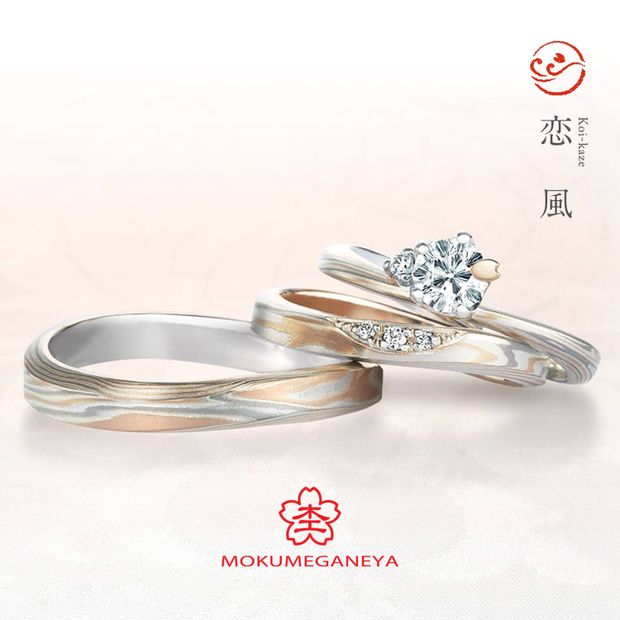 【VANillA(ヴァニラ)】【 婚約指輪 】 恋風
