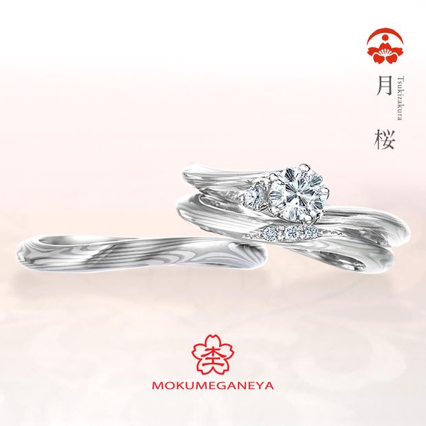 【VANillA(ヴァニラ)】【 結婚指輪 】 月桜