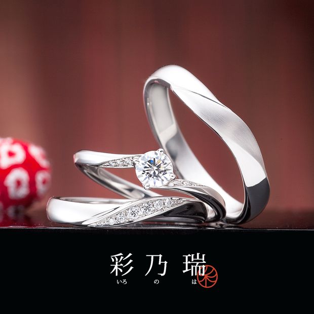 【VANillA(ヴァニラ)】【 婚約指輪 】 運命の紡ぎ