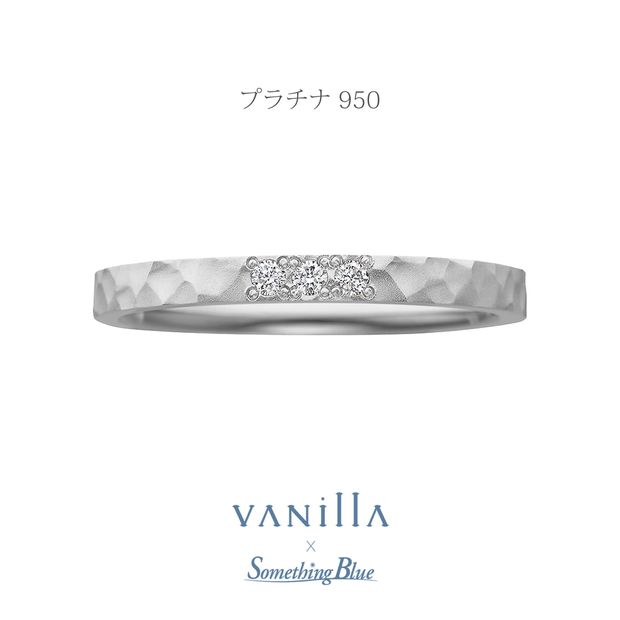 【VANillA(ヴァニラ)】【Lilas -リラ-】 カスタムオーダーリング